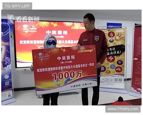 二次开奖惊喜再度来袭，幸运翻倍不容错过！